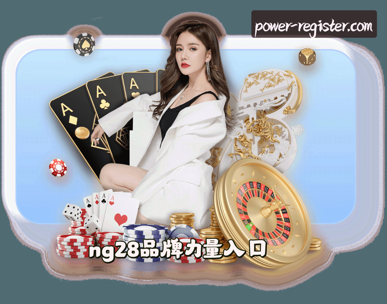 ng28官网「中国」官方网站 - NG28