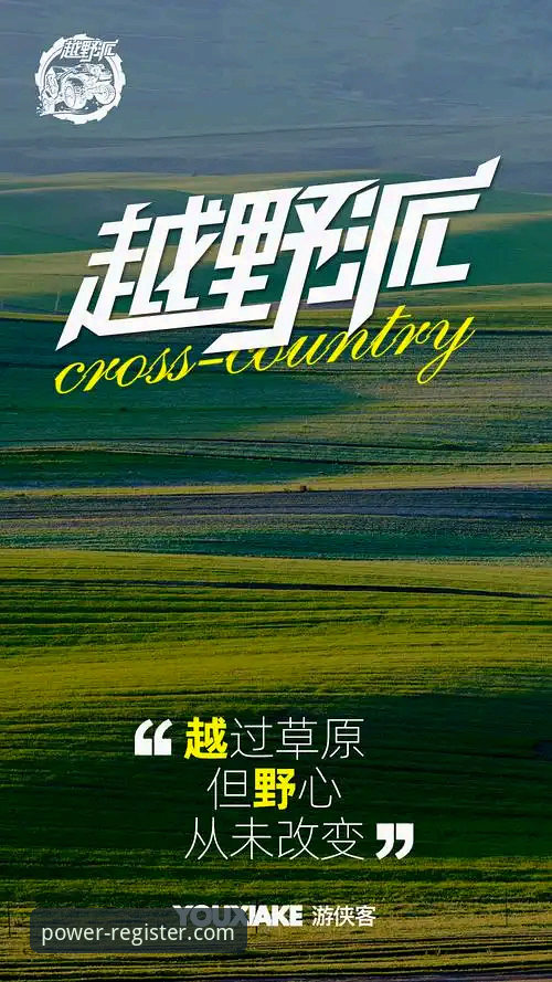 ng28品牌力量入口 vs 传统平台：2026新版体验的革新之路