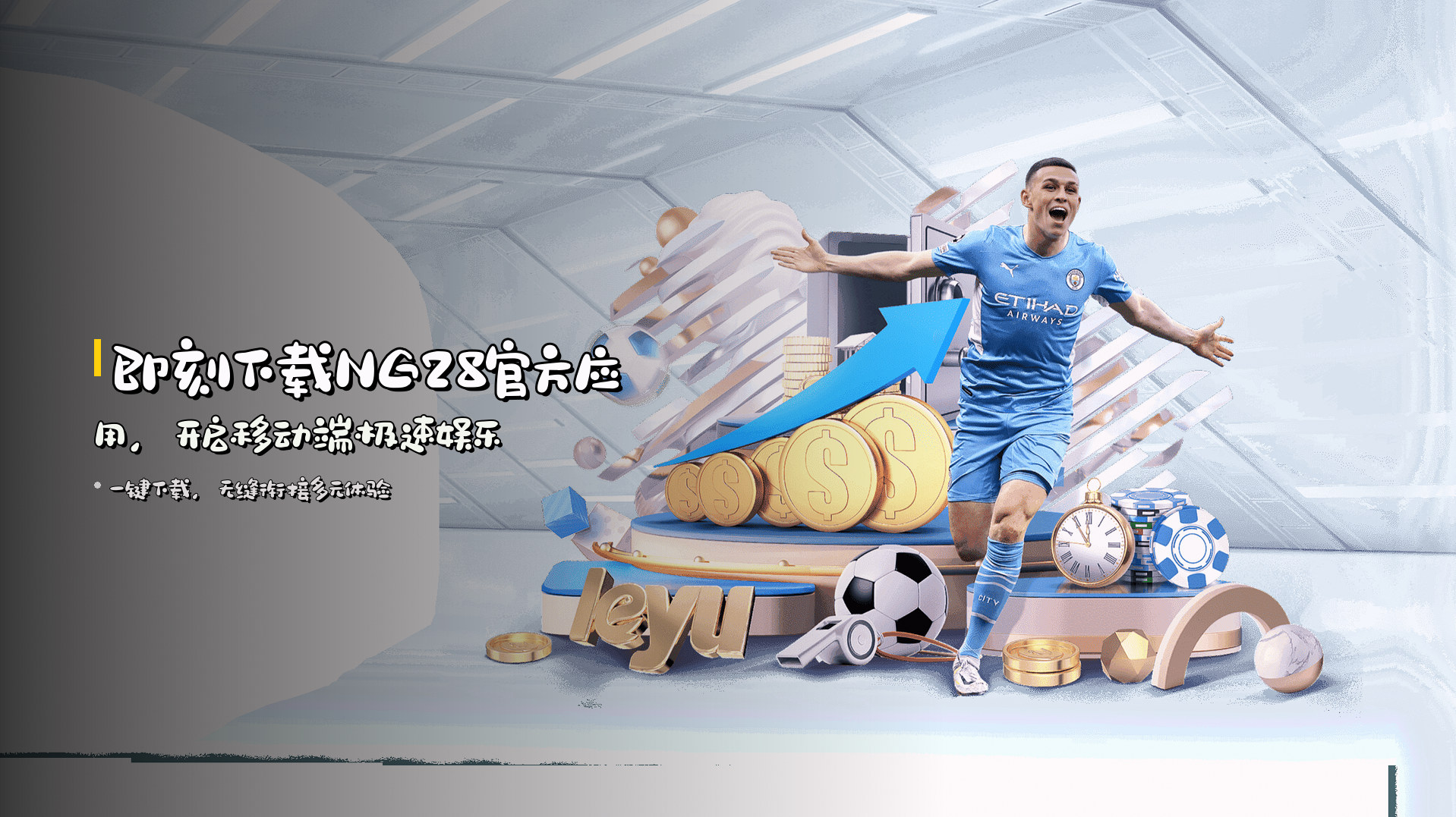 ng28官网「中国」官方网站 - NG28