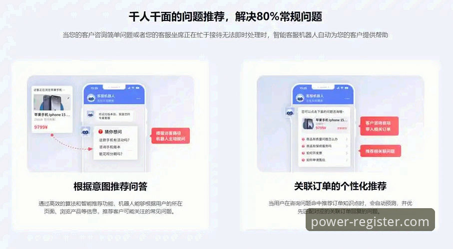 ng28客服联系功能深度评测：从入口到解决率的全方位解析