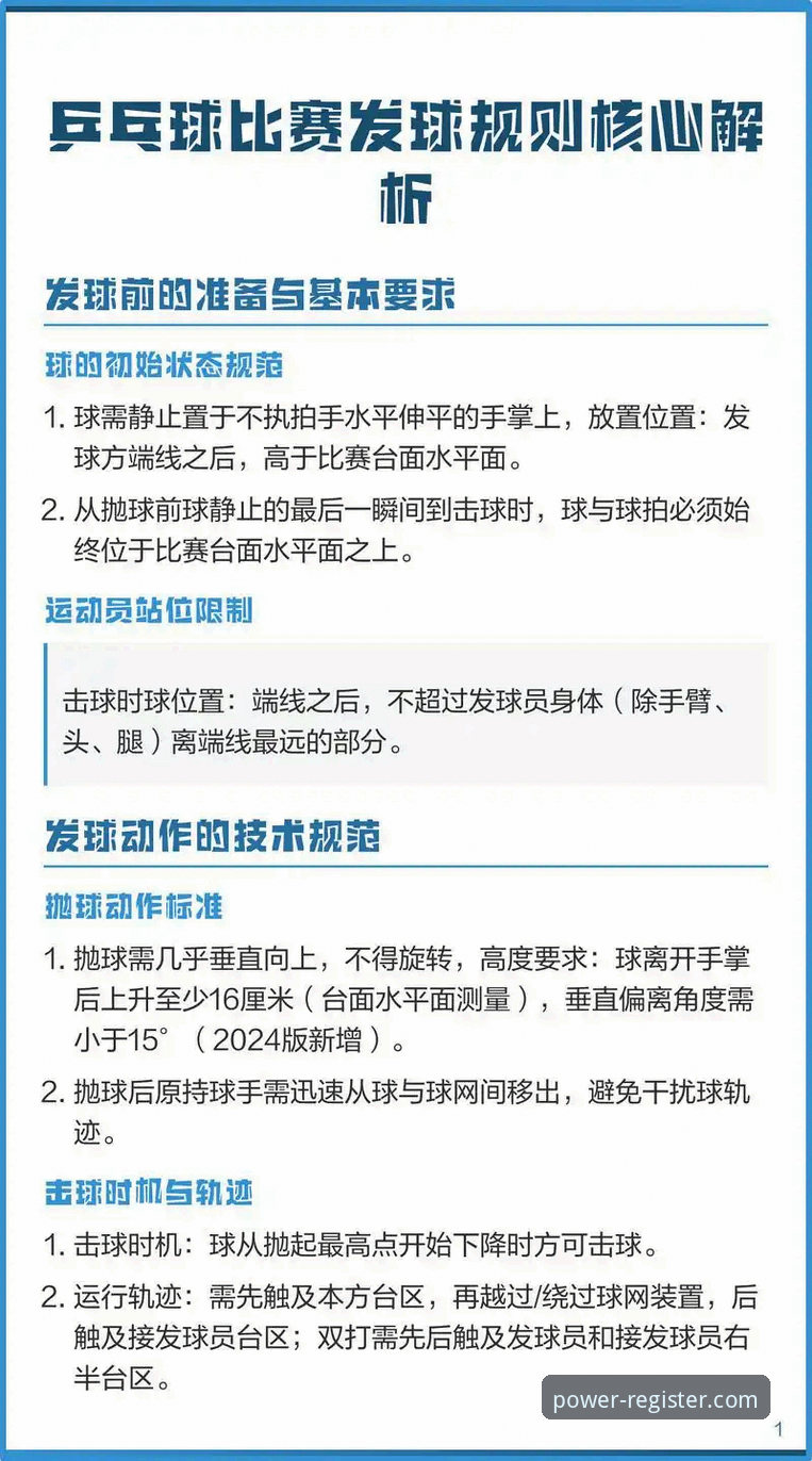 从雷霆加时险胜，解锁体育赛事分析的实用技巧